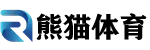 熊猫体育(china)官方网站