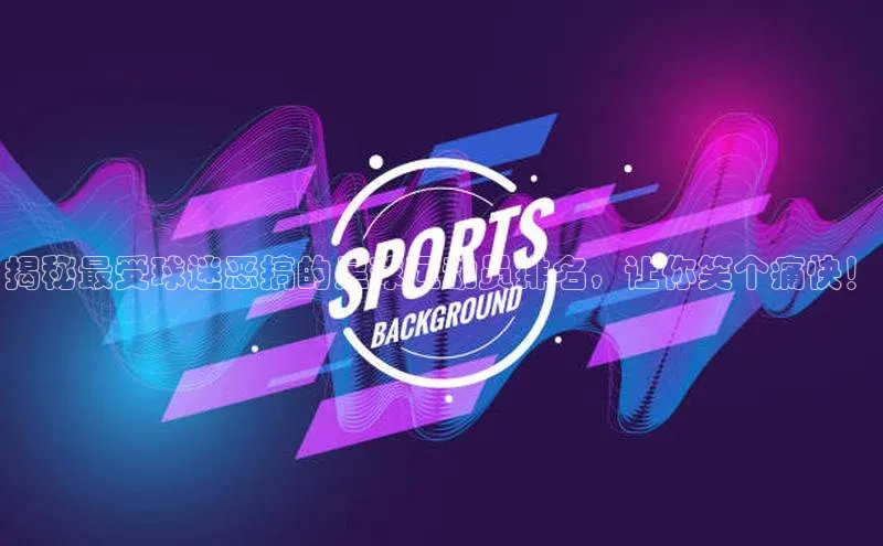 熊猫体育字节跳动