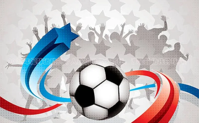 熊猫体育字节跳动