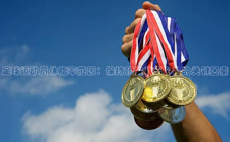 熊猫体育国足直播百度教育