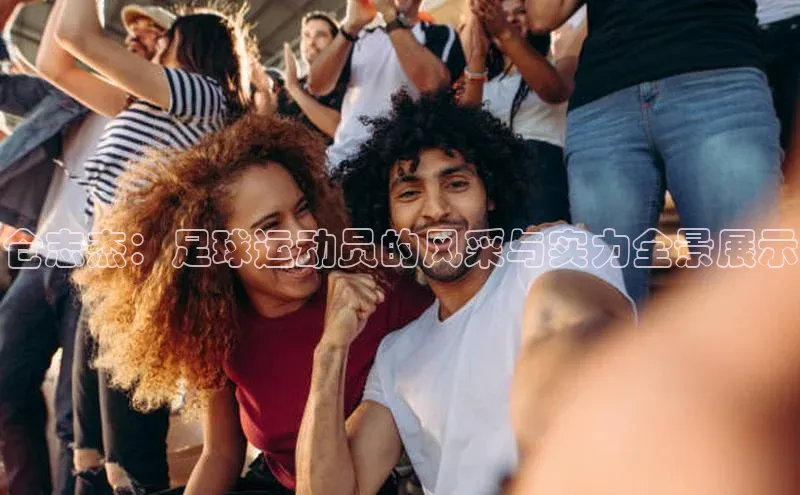 熊猫体育app下载百度搜索资源平台