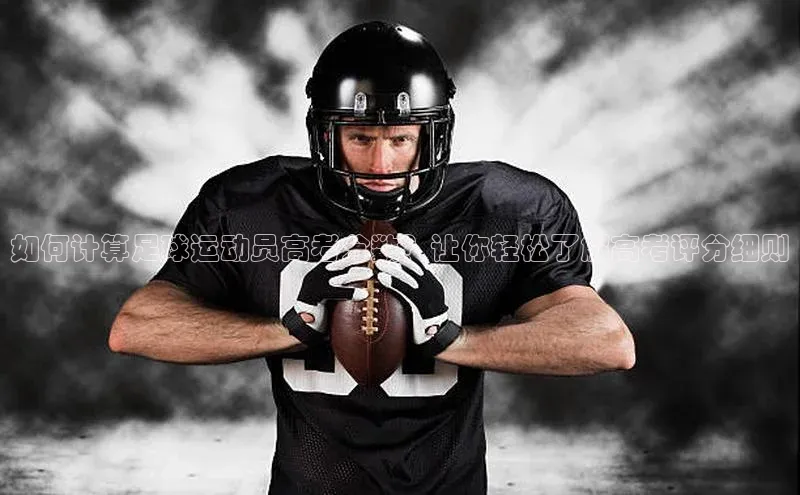 熊猫体育直播免费足球如流