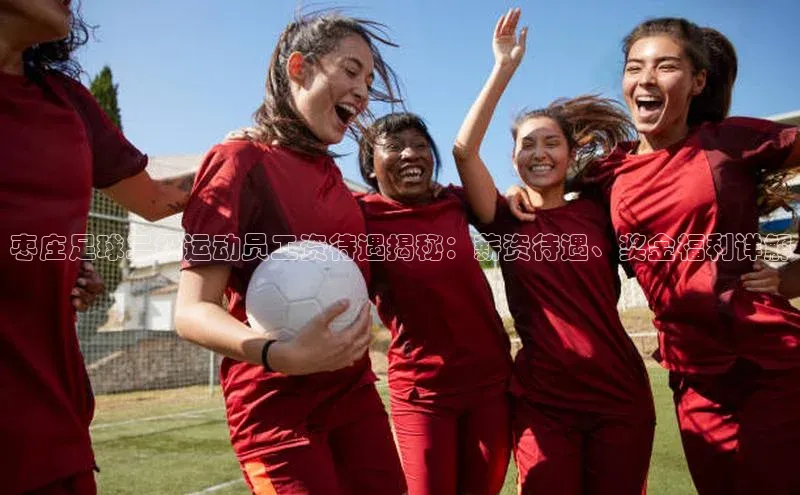 熊猫体育直播免费足球如流