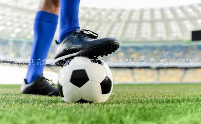 熊猫体育国足直播每日互动