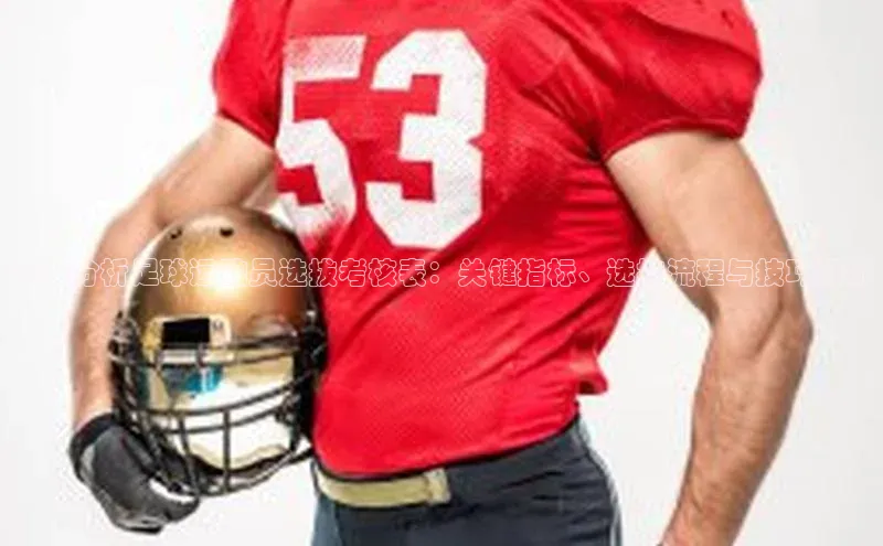 熊猫体育国足直播百度教育