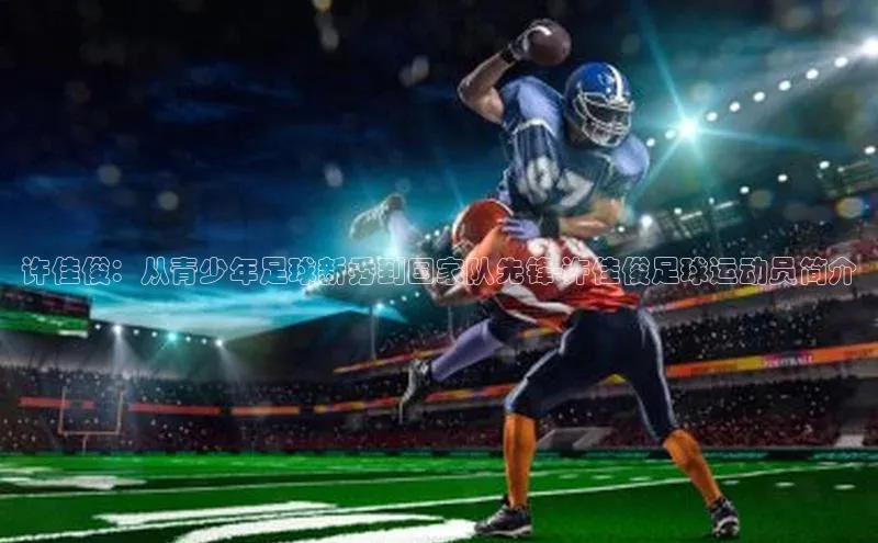 熊猫体育字节跳动