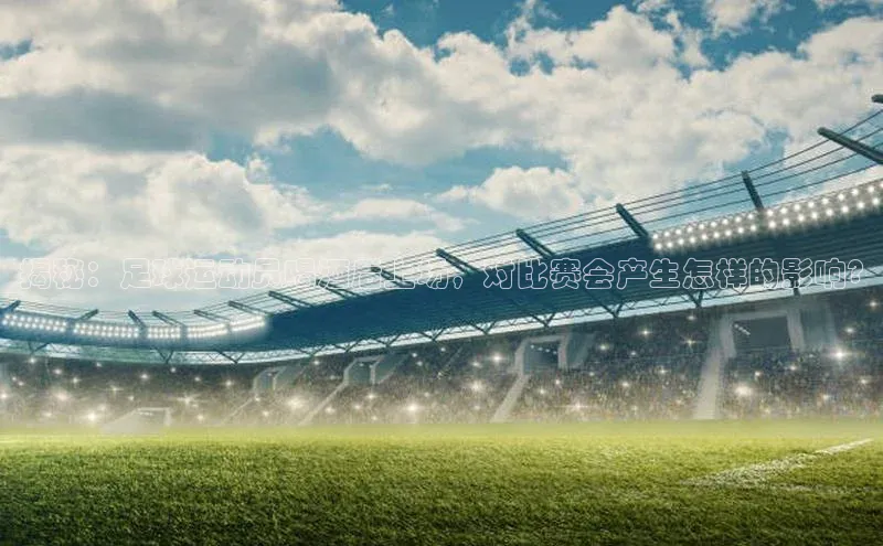 熊猫体育app官网知乎