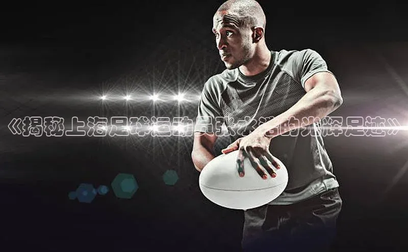 熊猫体育国足直播每日互动