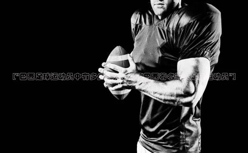 熊猫体育app下载安装免费吗一径科技