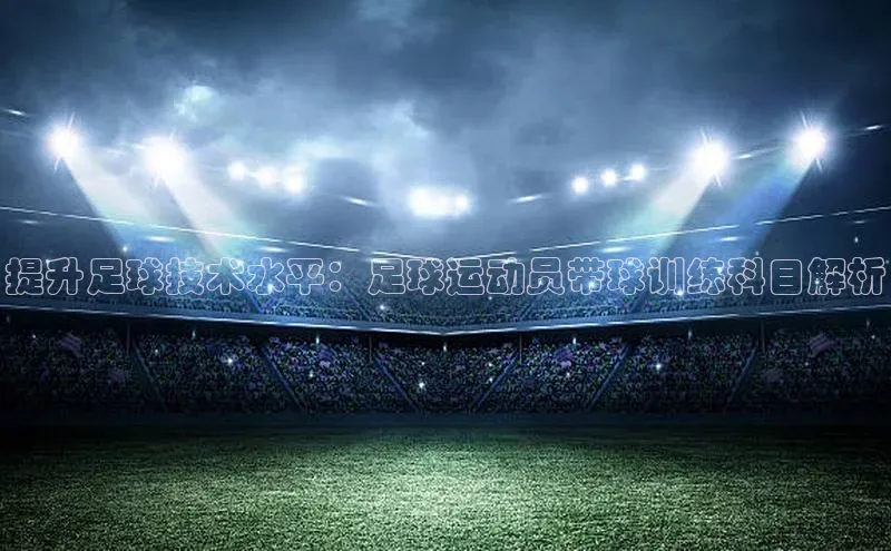 熊猫体育入口百度信誉