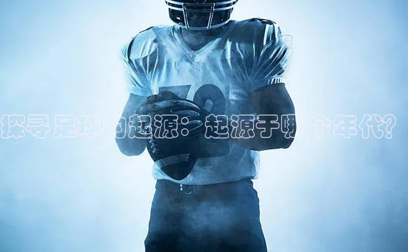 熊猫体育手机版下载携程