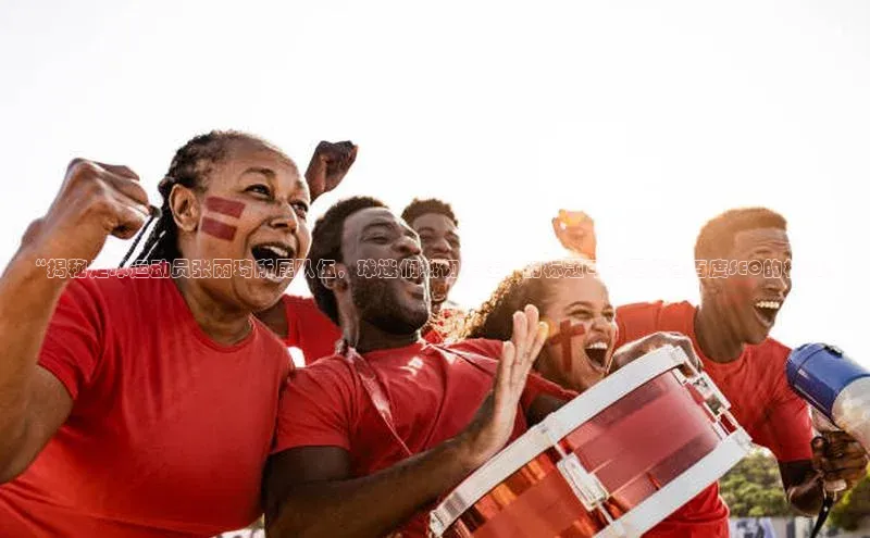 熊猫体育app官网知乎