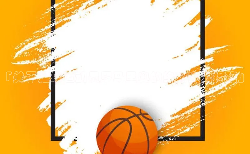 熊猫体育在线直播免费雷柏科技