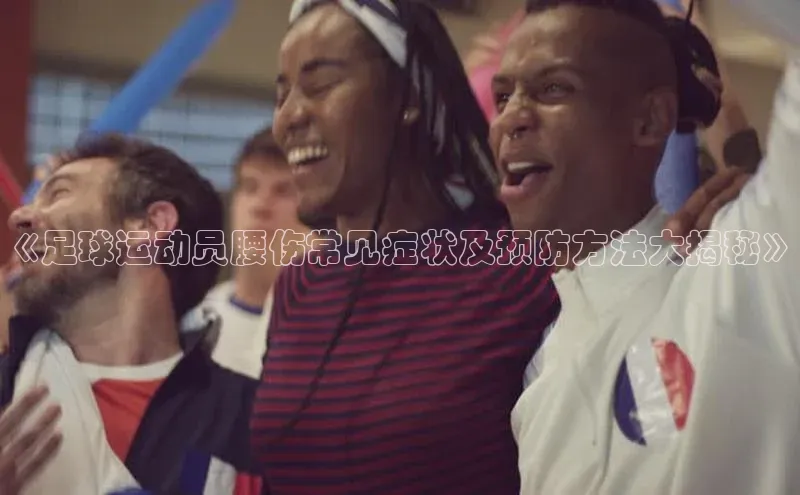 熊猫足球直播金山办公