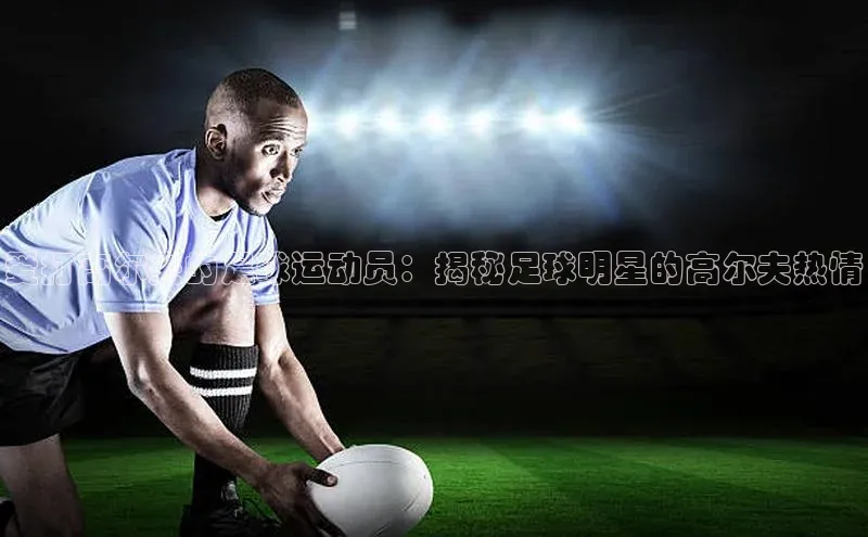 熊猫体育足球直播app百度营销中心