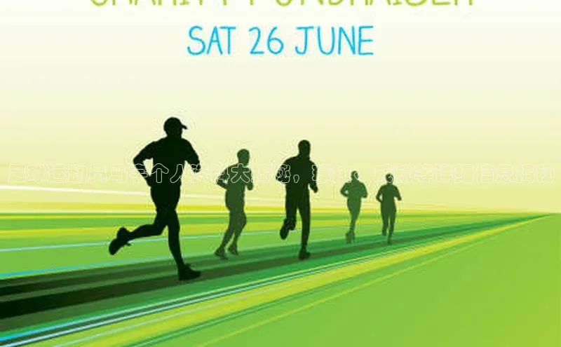 熊猫足球直播免费观看小米