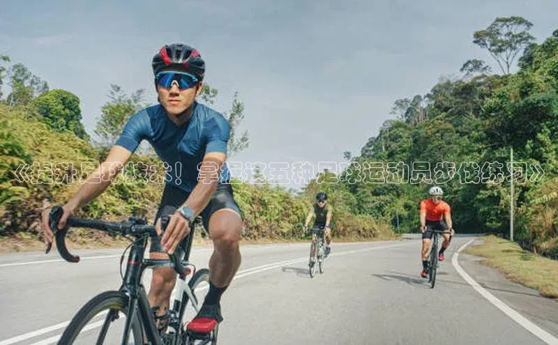 熊猫体育直播免费观看梯哥哥科技