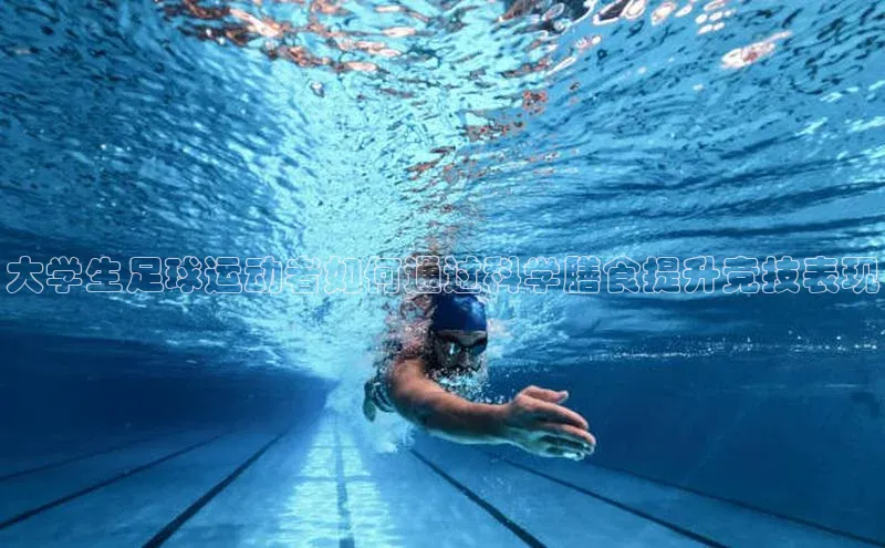 熊猫体育直播免费观看百度手机卫士