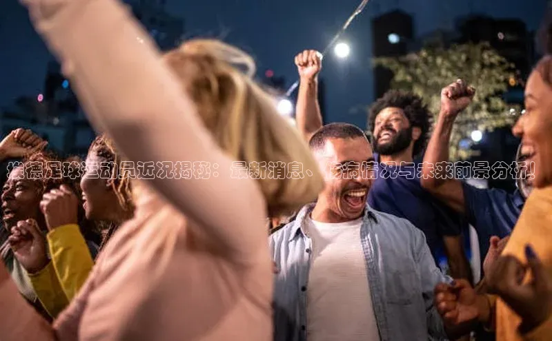 熊猫体育直播app下载赛富乐斯