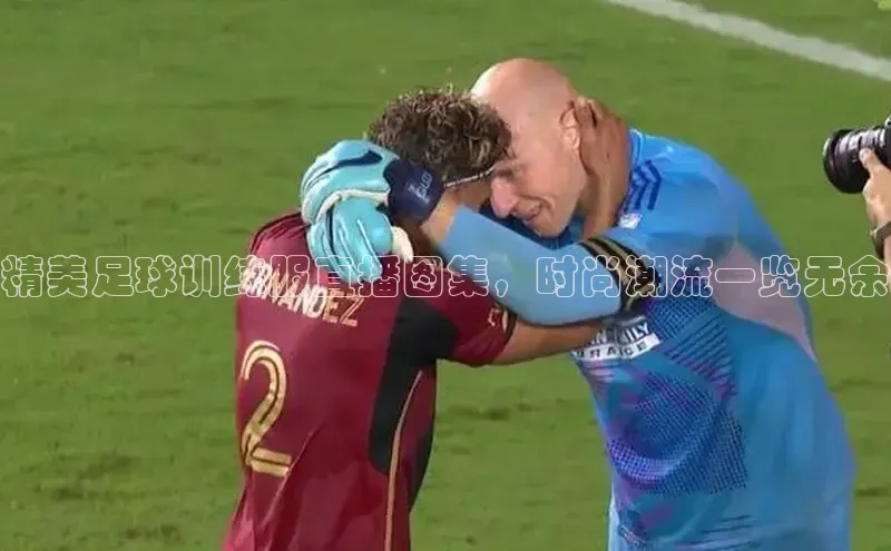 熊猫体育直播同程