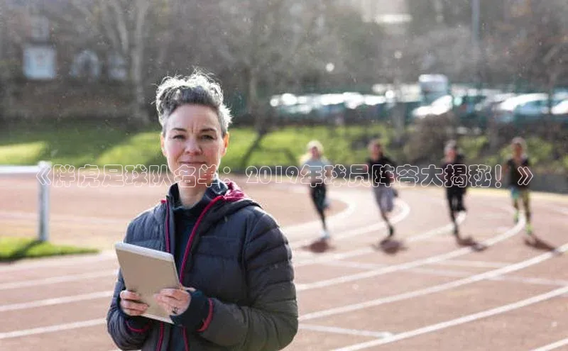 熊猫体育直播免费观看百度健康