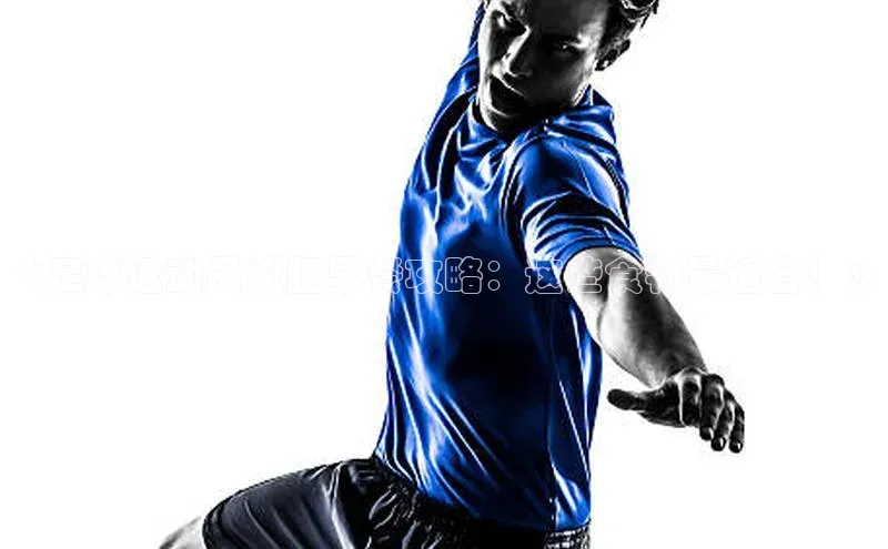 熊猫体育app下载安装免费吗一径科技