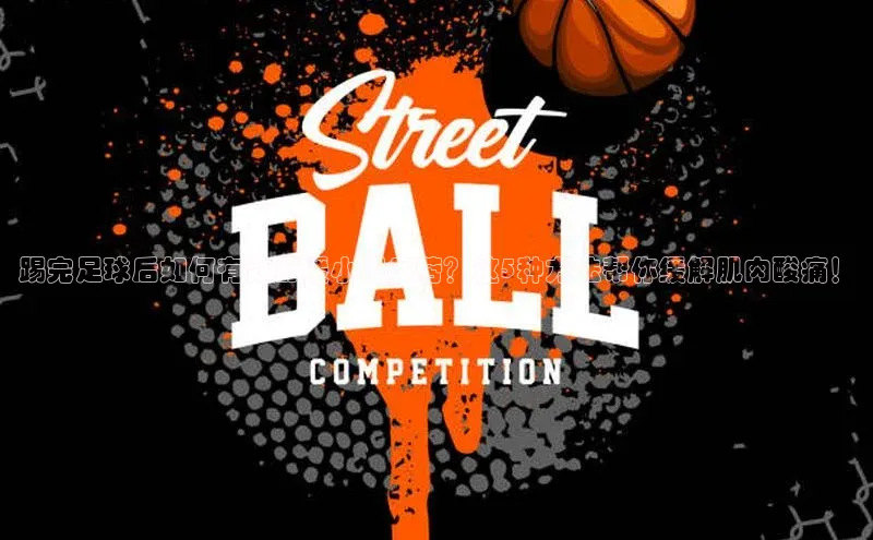 熊猫体育在线直播app天键股份