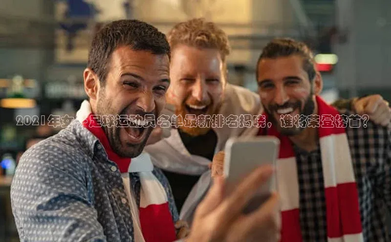 熊猫体育手机版下载极氪智能科技