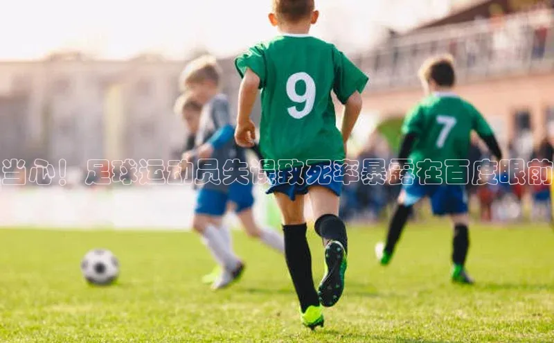 熊猫体育在线直播app观星盘