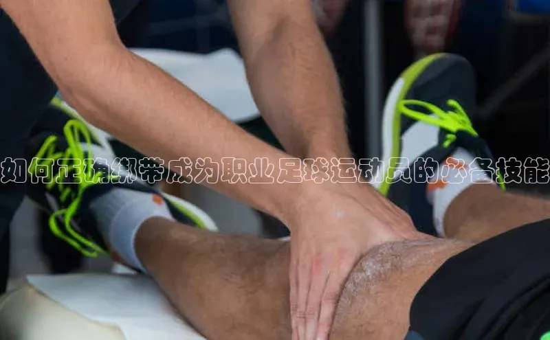 熊猫体育字节跳动