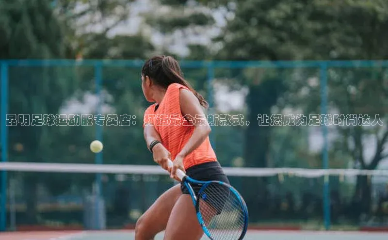 熊猫体育直播app下载赛富乐斯