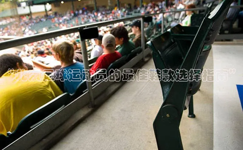 熊猫体育百度移动开放平台