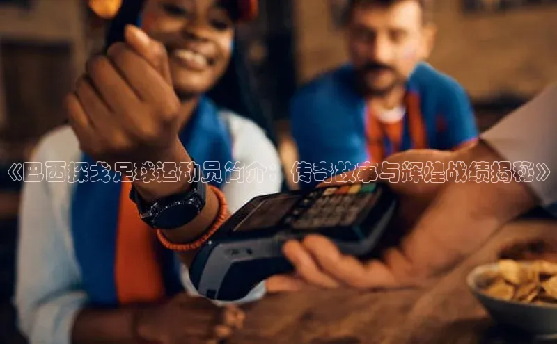 熊猫体育直播免费观看百度健康