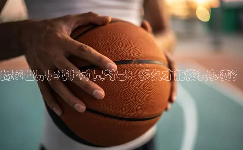 熊猫体育直播免费观看百度健康