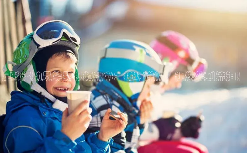 熊猫体育直播免费观看梯哥哥科技