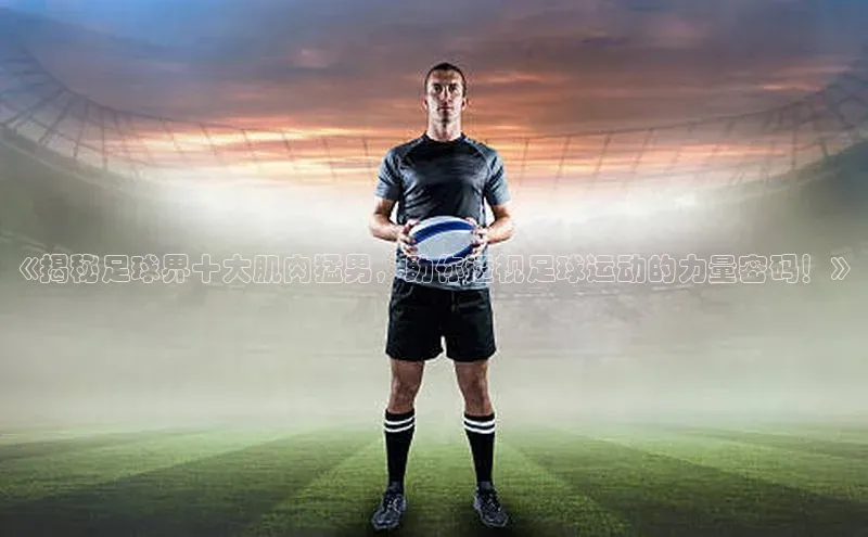 熊猫体育手机版下载携程