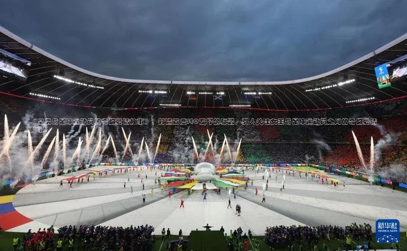 熊猫体育app下载安装汉得信息