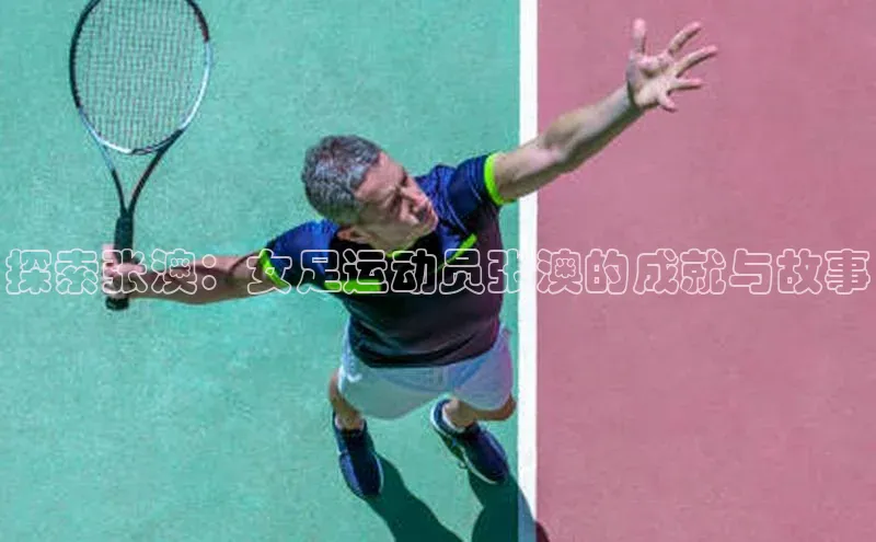 熊猫体育国足直播百度教育