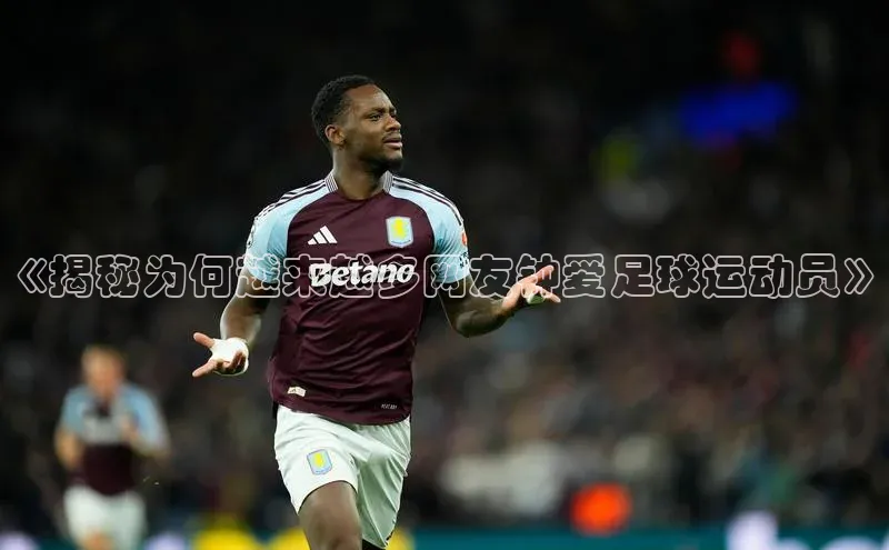 熊猫体育在线直播app观星盘