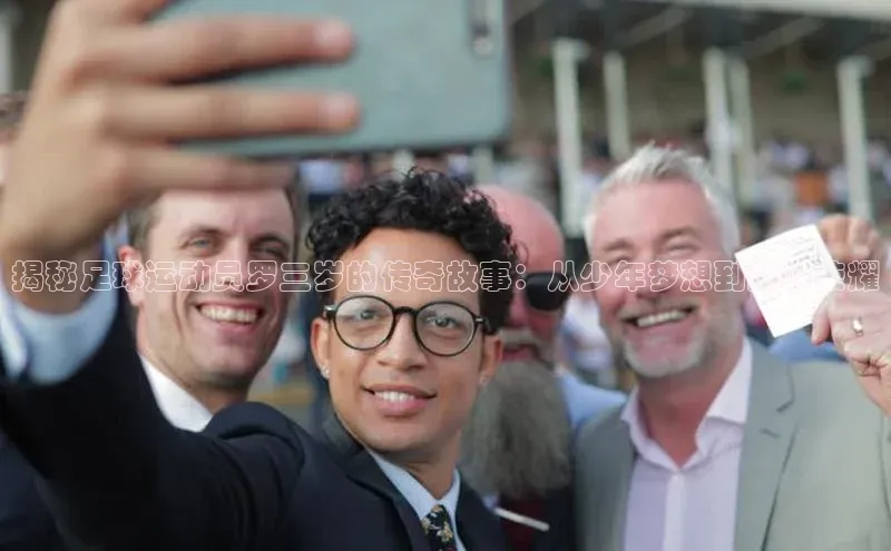 熊猫足球直播免费观看小米