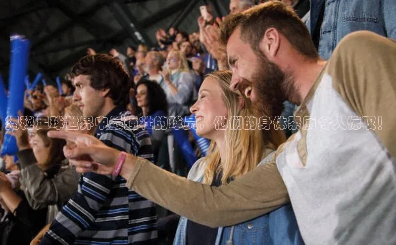 熊猫体育足球直播app百度 H5