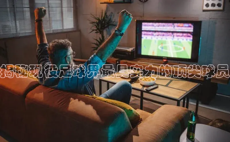 熊猫体育在线观看平台百度游戏