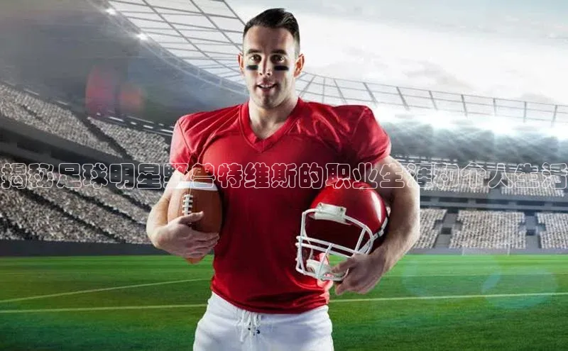 熊猫体育足球直播app轻美电器