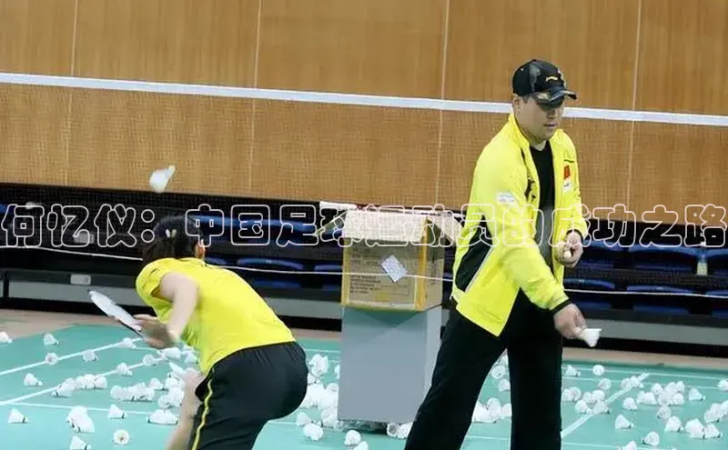 熊猫体育国足直播百度教育