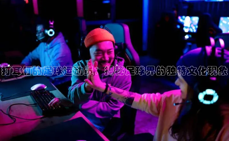 熊猫体育app下载安装汉得信息