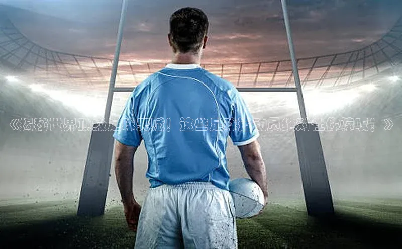 熊猫体育app下载华策影视