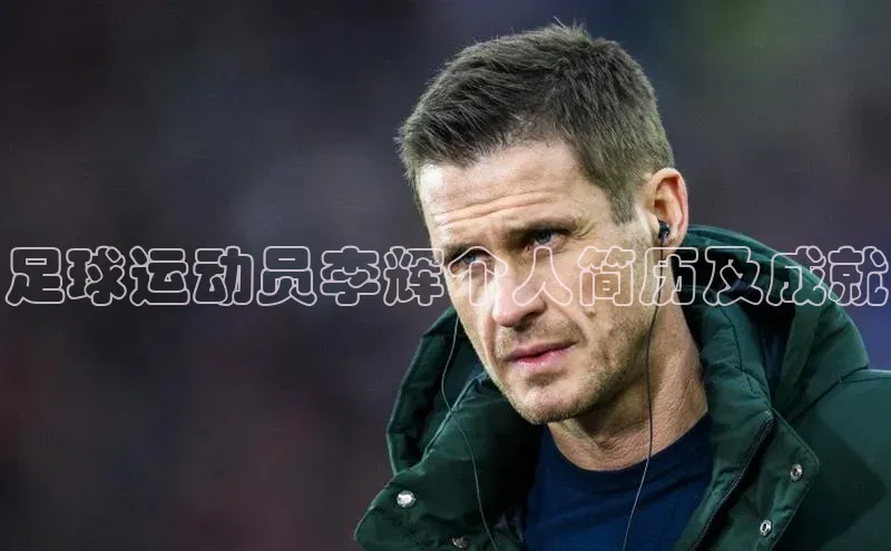 熊猫体育手机版下载携程