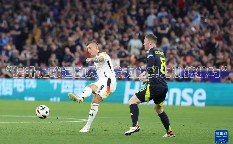 熊猫体育足球直播app百度 H5