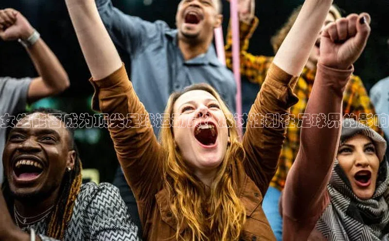 熊猫体育国足直播每日互动