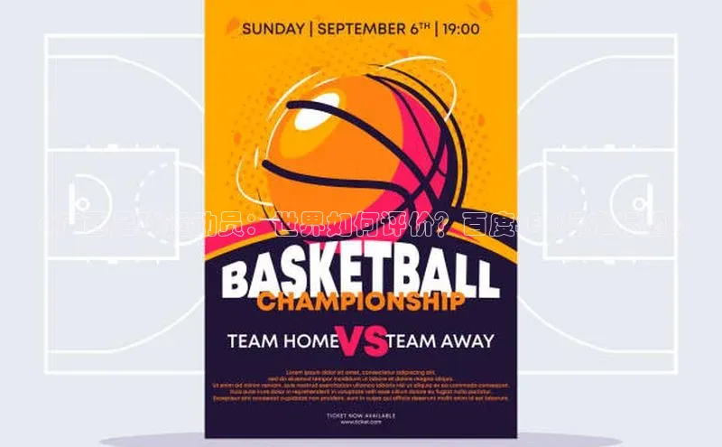 熊猫体育在线直播app天键股份